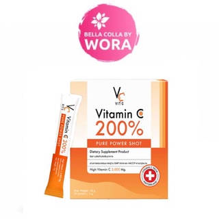 ภาพขนาดย่อสินค้าวิตามินซี เสริมภูมิคุ้มกัน แบบชง น้องฉัตร Vitamin C 200% 14 ซอง