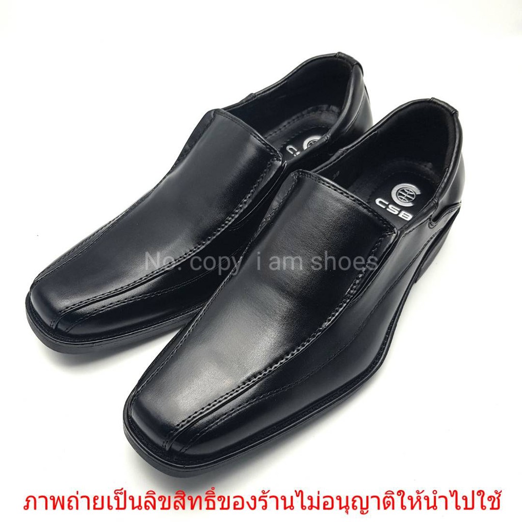 ภาพสินค้าCSB / ALANDO รองเท้าคัชชูหนังชาย สีดำ รุ่น CM500 ไซส์ 39-47 จากร้าน i_am_shoes บน Shopee ภาพที่ 1