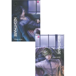 หนังสือ-nightmare-อยากให้คืนนี้ไม่ต้องฝันร้าย-1-2-2-เล่มจบ-เอเวอร์วาย