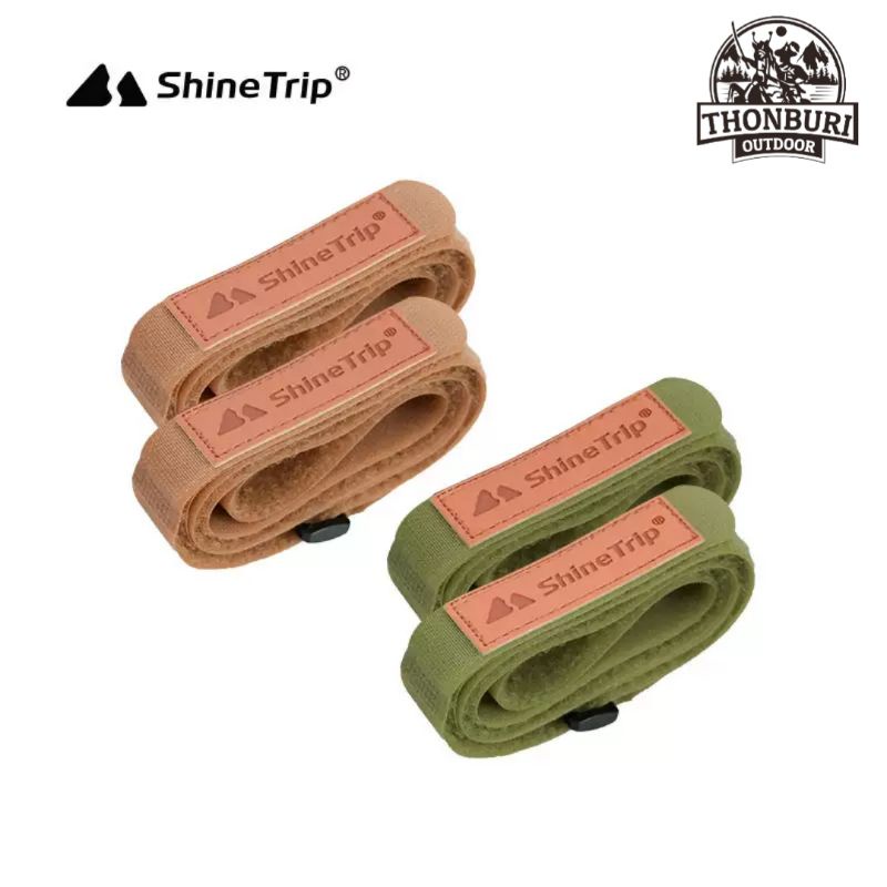 สายรัดของอเนกประสงค์ ShineTrip | Shopee Thailand