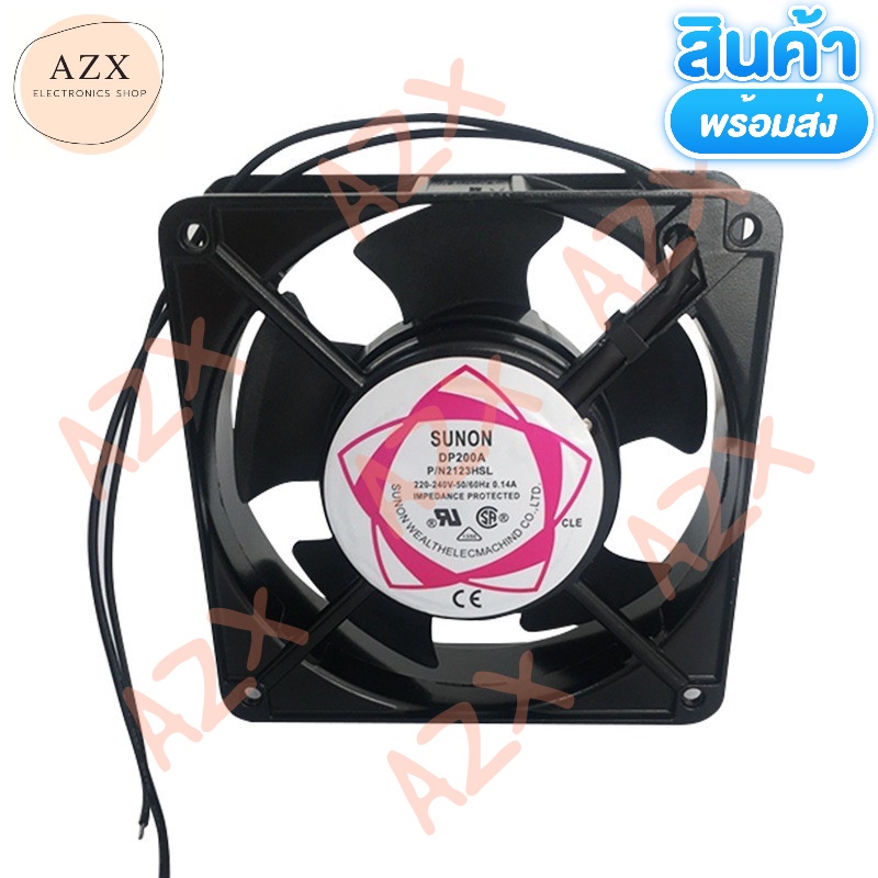 พร้อมส่ง! พัดลมไซต์ 120*120*35เซนติเมตร รุ่นDP200A 2123HSL.ไฟ220v ...