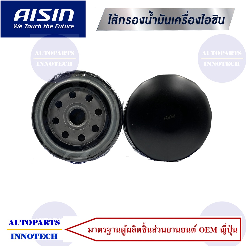 4016-กรองน้ำมันเครื่อง-โตโยต้า-รุ่น-ไทเกอร์-d4d-2-5-3-0-ปี-98-02