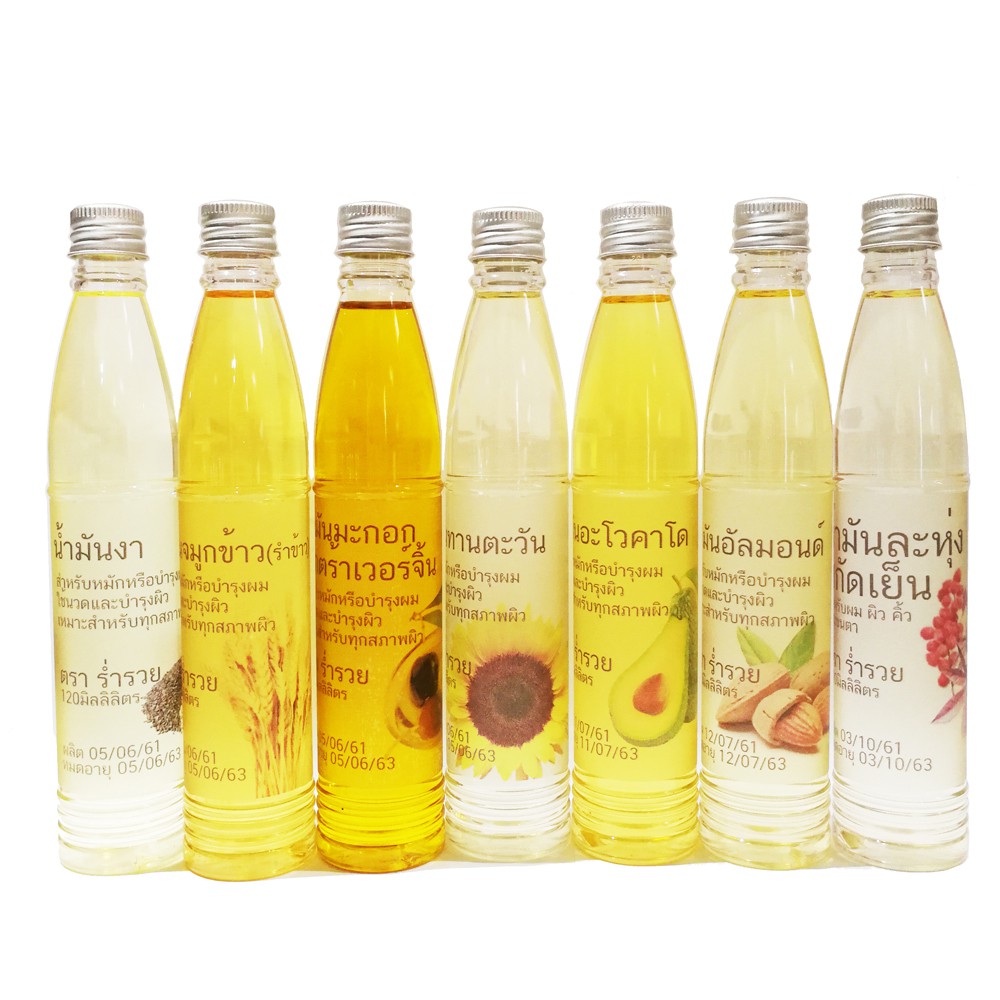 น้ำมันละหุ่ง-ออแกนิกส์-น้ำมันละหุ่งสกัดเย็น-น้ำมันละหุ่งorganic-เพียว-100-castor-oil-cold-pressed-organic-20-60-120ml