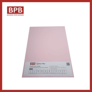 กระดาษสี กระดาษถ่ายเอกสารสี A4 สีชมพูอ่อน - BP-PPCP ความหนา 80 แกรม บรรจุ 100 แผ่นต่อห่อ