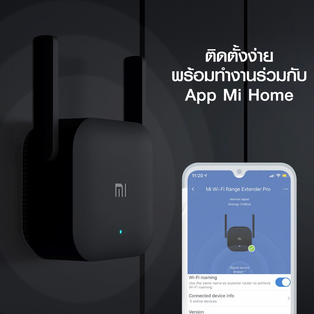 ภาพสินค้าXiaomi Mi WiFi Amplifier Pro / AC1200 ตัวขยายสัญญาณเน็ต 2.4Ghz เร็ว แรง ไกล ทะลุทะลวง จากร้าน thaisuperphone บน Shopee ภาพที่ 3