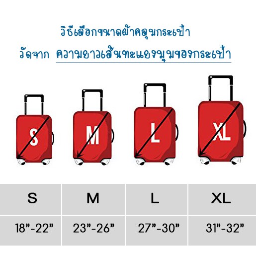 ผ้าคลุมกระเป๋า-ลายกล้อง-รุ่นซิป-ผ้ายืดหยุ่นดีมาก