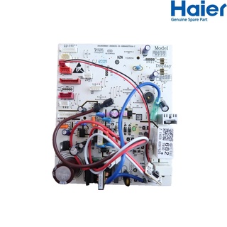 Haier รหัส A0011800682 INDOOR PCB แผงบอร์ดแอร์ เมนบอร์ด แผงวงจร คอยล์เย็น อะไหล่แอร์ ไฮเออร์ ของแท้