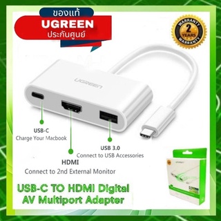 UGREEN USB-C TO HDMI Digital AV Multiport Adapter 30377