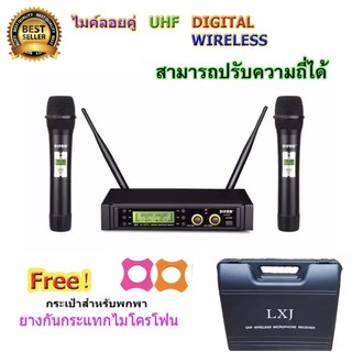 ไมค์ลอยคู่ /ไมโครโฟนไร้สาย UHF WIRELESS รุ่น MIC-8 พร้อมกระเป๋าพกพา