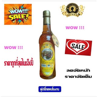 สินค้า น้ำผึ้งเดือนห้าแท้ ขวดพลาสติก ผึ้ง 3 ตัว 🐝🐝🐝1000g