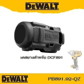 dcf891 ราคาพิเศษ | ซื้อออนไลน์ที่ Shopee ส่งฟรี*ทั่วไทย!