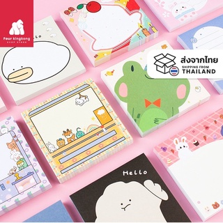 สินค้า SALE [S0360] กระดาษโน้ตมีกาวในตัว (80/100แผ่น) ขนาด 8 X 8 cm.เลือกลายได้ กระดาษจดโน้ต โพสท์อิท sticky note