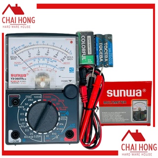 มัลติมิเตอร์ Sunwa meter YX-360TR แบบอนาล็อก โอม มิเตอร์ โวลมิเตอร์ มิเตอร์วัดไฟ เกรดดีที่สุด