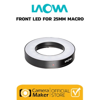 Laowa Front LED Ring Light สำหรับเลนส์ Laowa 25mm f2.8 (ประกันศูนย์)