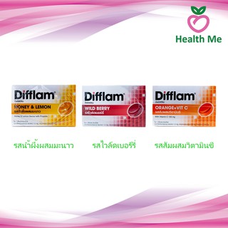 สินค้า [ยกกล่อง24ซอง] Difflam ดิฟแฟลม ซองละ 8 เม็ด 24 ซอง ลูกอมมีให้เลือก 3 รส ช่วยบรรเทาอาการเจ็บคอ