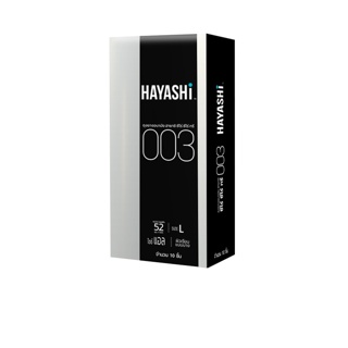 Hayashi 003 ถุงยางอนามัย ฮายาชิ แบบบางพิเศษ ขนาด 52 มม. บาง 0.03 มม. (กล่อง 10 ชิ้น)