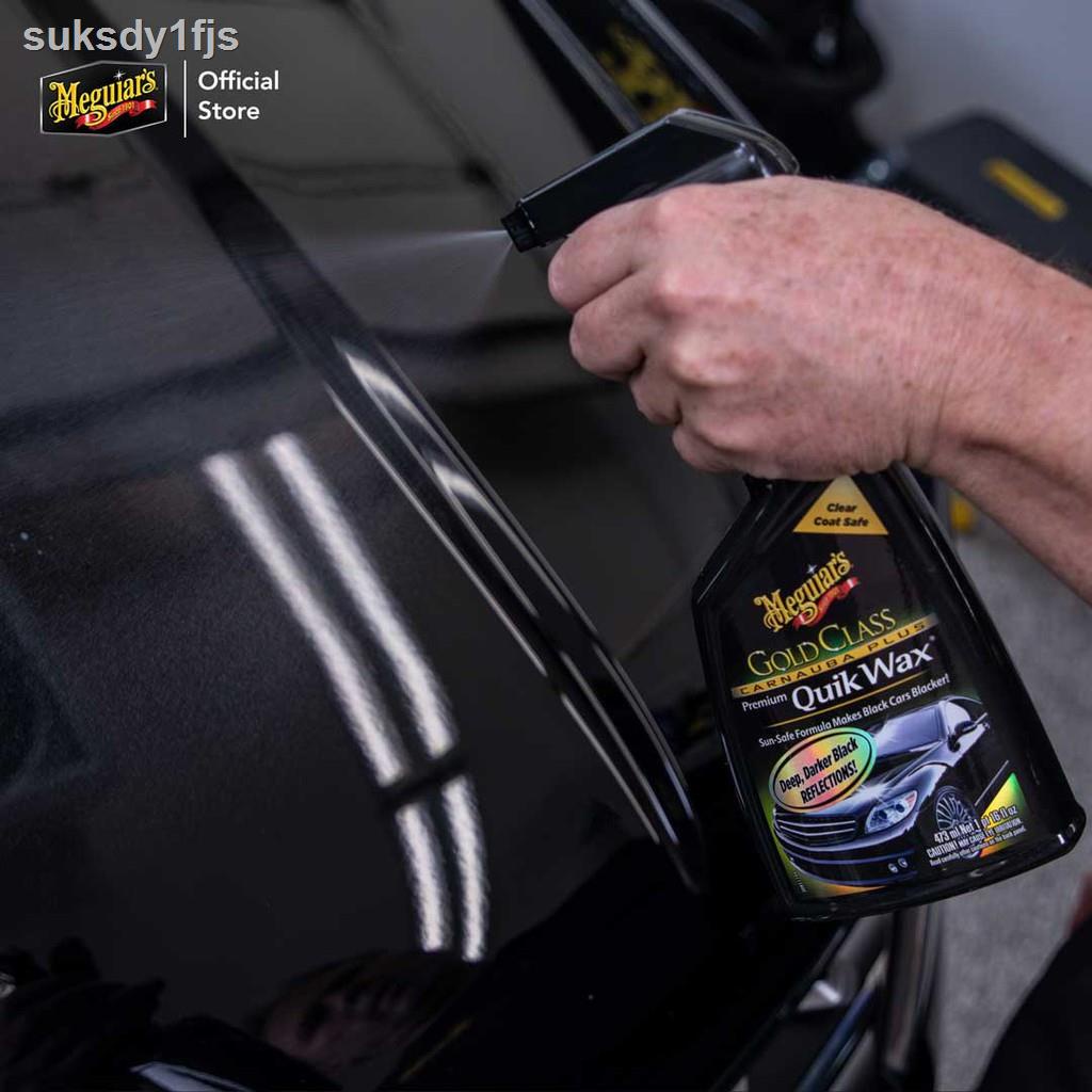 Meguiar’s G7716 โกลด์คลาสคาร์นัวบ้าพลัสพรีเมียม ควิกแว็กซ์ ขนาด 473