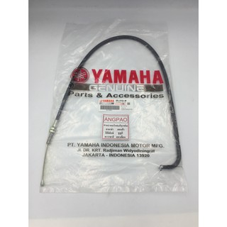 สายคลัทช์ แท้ศูนย์ R15 (ปี2014-2015)(YAMAHA/ยามาฮ่า อา สิบห้า(ปี2014-2015)) สายคลัท / สายคลัช / 2PK-F6335-00