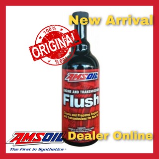 Amsoil Engine And Transmission Flush น้ำยาล้างเครื่องยนต์ประสิทธิภาพสูง