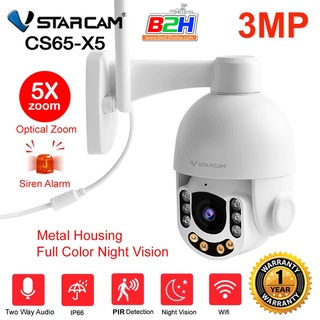 กล้องไร้สายภายนอก VSTARCAM Outdoor CS65-X5 (ซูม5เท่า) คมชัด 3ล้าน 1296P กันน้ำ100%