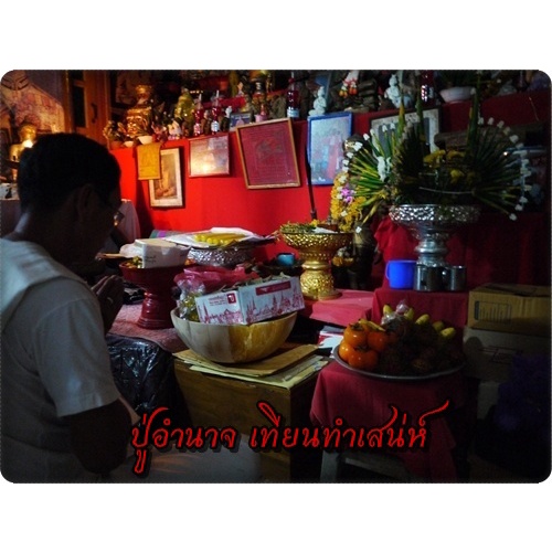 เพชรพญาธร-ทิพยาธร-มหาเสน่ห์