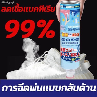 Dao Qi Foot and Shoe Deodorant Spray สเปรย์ดับกลิ่น สเปรย์ดับกลิ่นรองเท้า ระงับกลิ่นเท้า ดับกลิ่นเท้า รองเท้าเหม็น ถุงเท