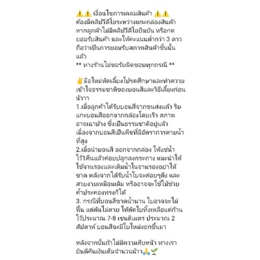 โปร-1-ฟรี-1-ต้นบอน-เสือพราน-ไซส์ใหญ่