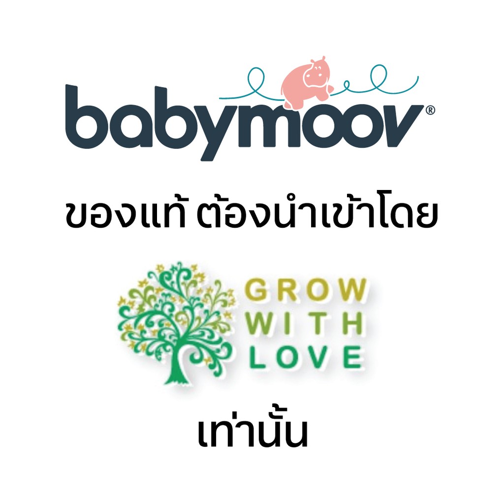 ที่นอนกันกรดไหลย้อน-babymoov-cosymat-ช่วยลดอาการโคลิค-ท้องอืด-แหวะนม