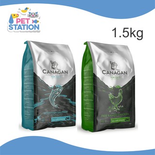 Canagan (คานาแกน) อาหารแมว 1.5kg