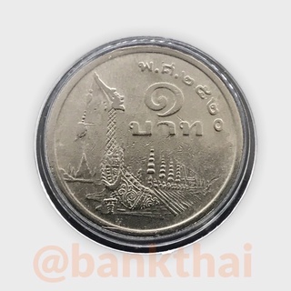 ภาพหน้าปกสินค้าเหรียญ 1 บาท เรืองสุพรรณหงษ์ ปี 2520 สภาพผ่านการใช้งาน พร้อมตลับ ทุกเหรียญ ที่เกี่ยวข้อง