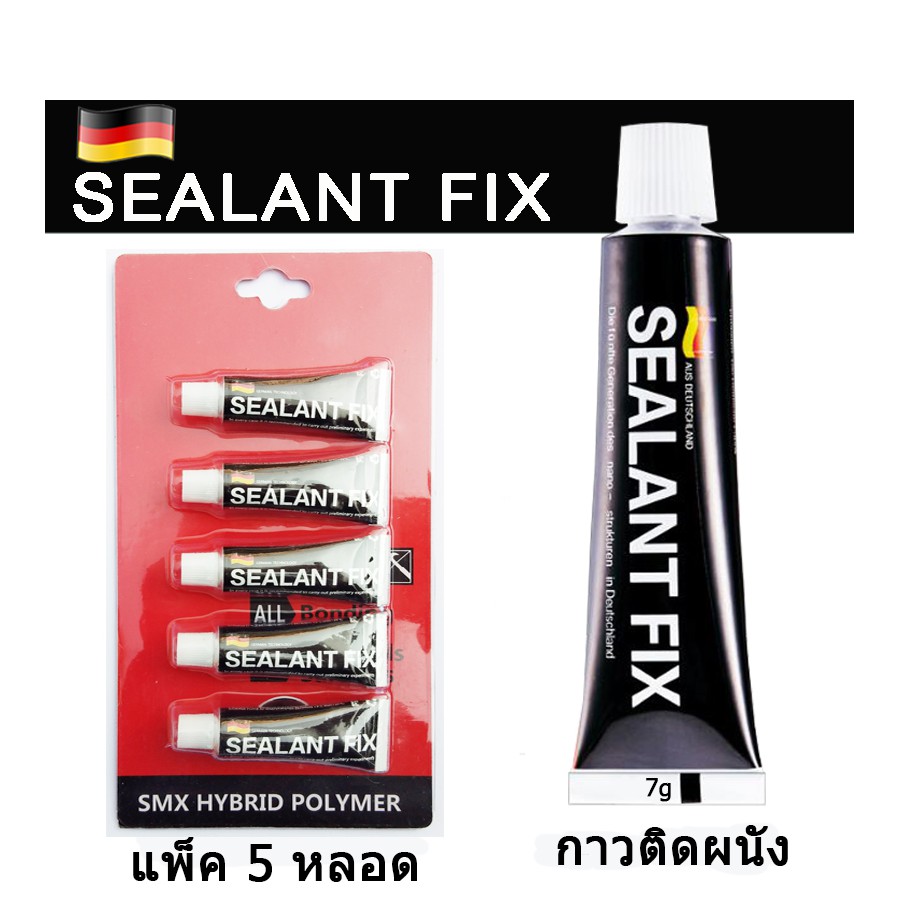 Sealant fix กาวตะปูติดผนัง รับน้ำหน้กได้ 50 กิโลกรัม ขนาด 7 กรัม / แพ็ค ...