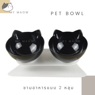 ภาพหน้าปกสินค้าMM CAT // ชามอาหารสัตว์เลี้ยง ชามแบบ1 BL11 ชามอาหารแบบ2หลุม ชามอาหารหมา ชามอาหารแมว ซึ่งคุณอาจชอบสินค้านี้