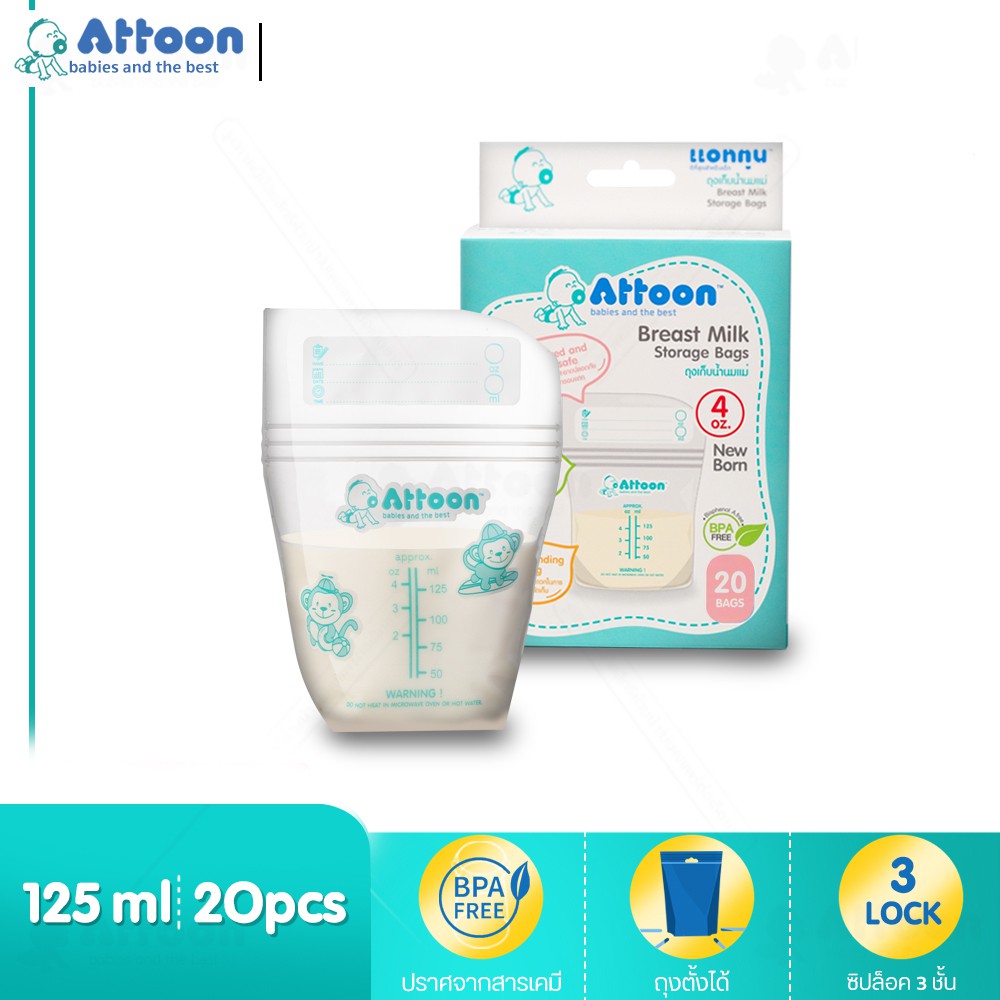 attoon-ถุงเก็บน้ำนมแม่-ที่เก็บน้ำนมเเม่ไร้กลิ่น-ถุงเก็บนมเเม่มาตรฐาน-อ-ย-ขนาด-4-ออนซ์-จำนวน-20-ใบ