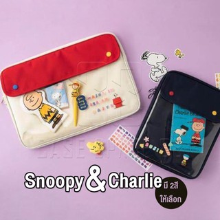 ภาพขนาดย่อของภาพหน้าปกสินค้าพร้อมส่ง  กระเป๋าใส่ไอแพด โน๊ตบุ๊ค iPad Tablet รุ่น Snoopy & Charlie สนูปปี้ soft case notebook laptop Pouch จากร้าน casespace88 บน Shopee