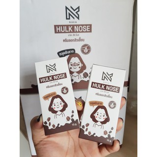 NAKA Hulk Nose 15 g นากะ ฮัค โนส ครีมลอกสิวเสี้ยน