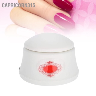 Capricorn315- เครื่องนึ่งยาทาเล็บ ปลั๊ก Us สีขาว 110-240V