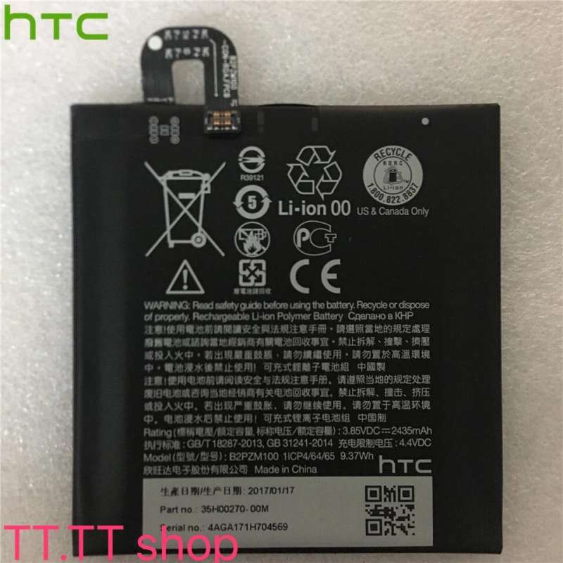 แบตเตอรี่-htc-u-play-b2pzm100-รับประกันสินค้า-3-เดือน