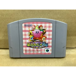 สินค้า ตลับแท้ [N64] [0023] Kirby 64 The Crystal Shards (Japan) (NUS-NK4J-JPN)