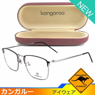 Kangaroo แว่นตา รุ่น 9076 C-3 สีน้ำเงินตัดเงิน กรอบเต็ม ขาข้อต่อ สแตนเลส สตีล (สำหรับตัดเลนส์) กรอบแว่นตา Eyeglasses
