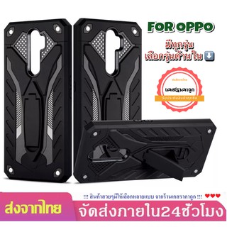 เคสหุ่นยนต์ เคส Oppo รุ่นใหม่ Reno 6 5g Reno 6z 5g A54 4g A74 A57 A77 Reno 8z  Reno 7z  เคสแข็งกันกระแทก