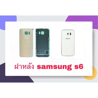 ภาพขนาดย่อของสินค้าฝาหลัง Samsung s6 edge