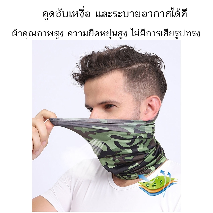 feiyana-ผ้าพันคอกันแดด-ปลอกคอป้องกันแสงแดด-หน้ากากขี่-หน้ากากพรางเดินป่ากลางแจ้ง-กระบังหน้า-kt-285