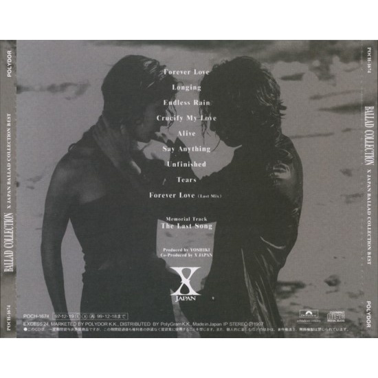 ซีดีเพลง-cd-x-japan-ballads-รวมฮิตชุดนี้คุ้ม-ในราคาพิเศษสุดเพียง159บาท