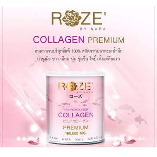 Roze Collagen ของแท้ล๊อตใหม่ล่าสุด