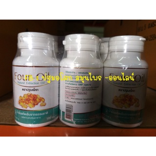 Four Oil โฟร์-ออยล์ น้ำมันสกัดเย็น 4 ชนิด ปฐมอโศก 100 แคปซูล