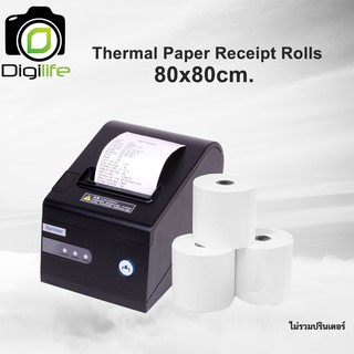 กระดาษความร้อนปริ้นใบเสร็จ Thermal Receipt Paper Roll 80*80 mm. รับประกัน 7 วัน