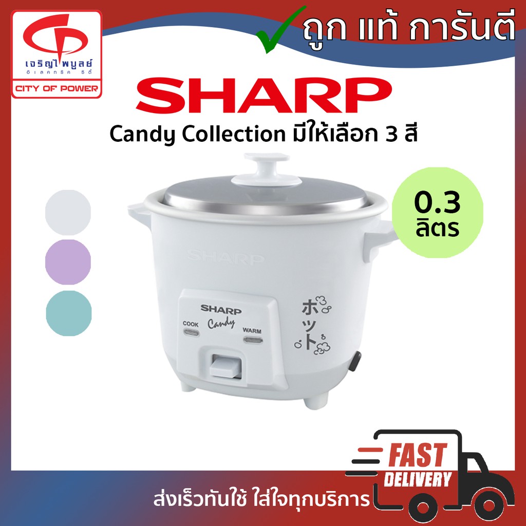 หม้อหุงข้าว-sharp-รุ่น-ksh-q03