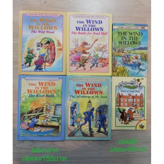 หนังสือ​เด็ก​ภาษาอังกฤษ​ The Wind in the Willows เล่มกลางเล็ก