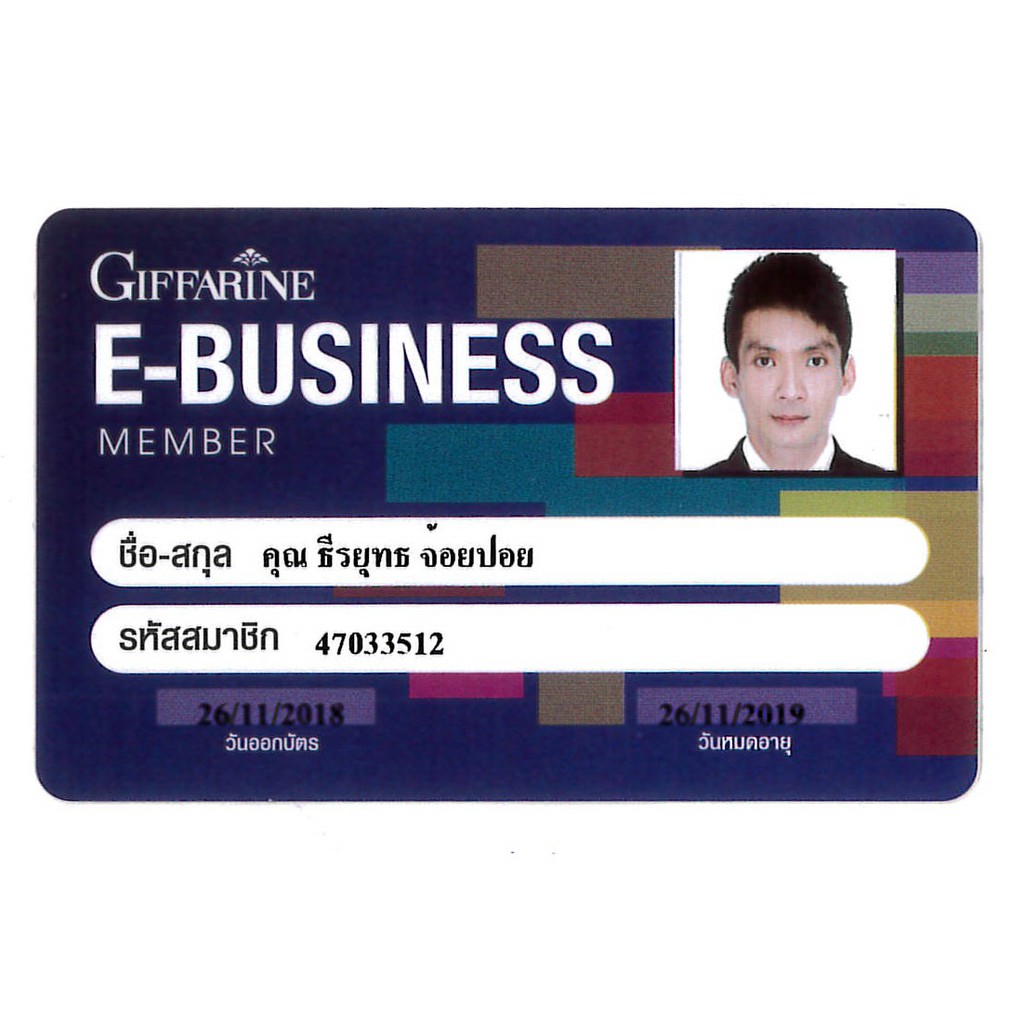 ครีมทีทเมนท์-ไบโอ-เฮอร์เบิล-ครีมทรีทเมนท์สูตรเข้มข้น-ทรีทเมนท์บำรุงผม-กิฟฟารีน