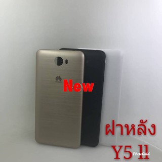 ฝาหลังโทรศัพท์ ( Back Cover ) Huawei Y5 II / CUN-L22